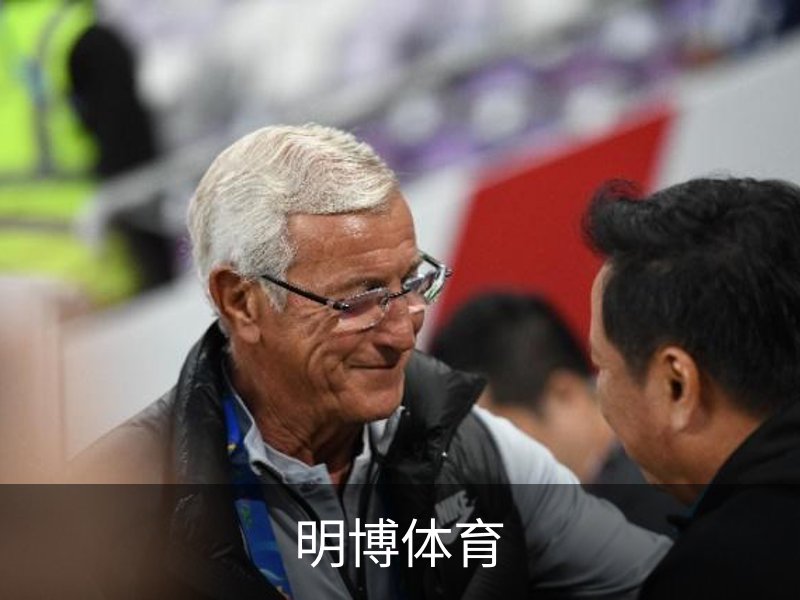 走进明博体育